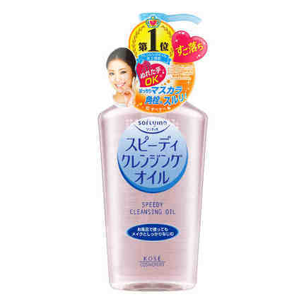 包邮 日本 Kose高丝 温和保湿卸妆油230ml 清爽 洁净 眼唇卸妆