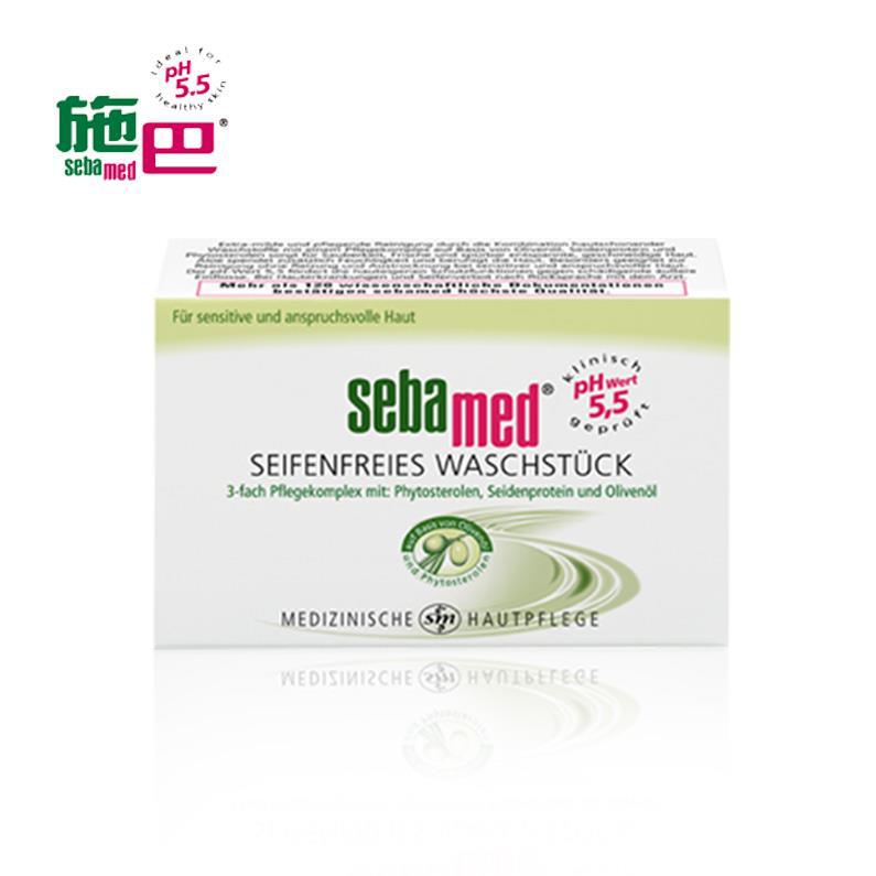 德国进口洁面皂-sebamed 施巴 橄榄油洁面皂 PH5.5 无皂碱 孕妇适用
