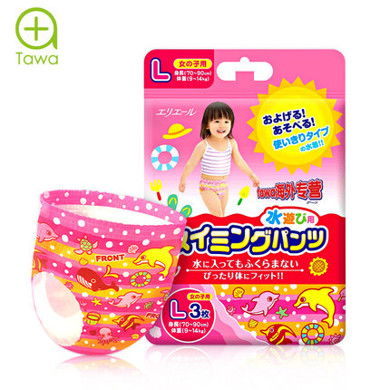 日本大王游泳纸尿裤女宝宝加大拉拉裤L3片装婴儿防水尿不湿包邮