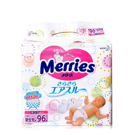 花王纸尿裤日本进口新生儿尿不湿婴儿纸尿片NB96小号增量版包邮