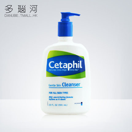 海外直邮 Cetaphil丝塔芙洁面乳 温和舒缓洗面奶