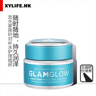 GlamGlow格莱魅蓝色发光睡眠面膜50g保湿滋润修复干裂提亮肤色