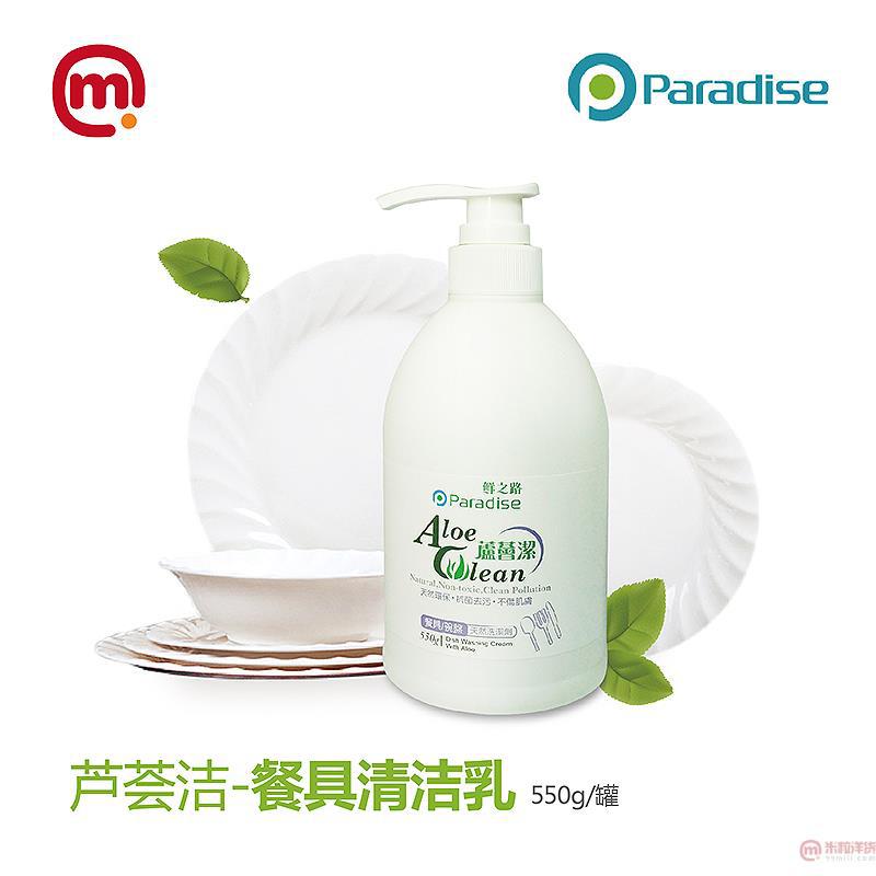 中国台湾进口餐具清洁乳-芦荟洁 餐具清洁乳 550g 中国台湾进口餐具清洁乳-芦荟洁 餐具清洁乳 550g