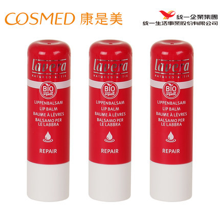 统一康是美lavera莱唯德石榴植萃4.5g润唇膏 润泽护唇膏 3支入