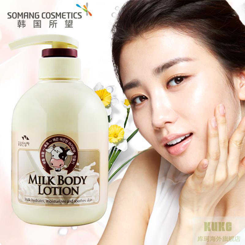 韩国进口牛奶身体乳-Somang所望 牛奶身体乳 韩国进口牛奶身体乳-Somang所望 牛奶身体乳