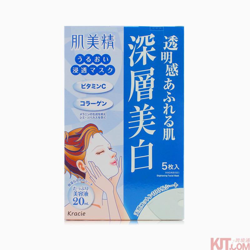 日本进口保湿美白面膜-嘉娜宝Kracie肌美精 保湿渗透面膜 深层美白护肤面膜5张/盒 日本进口保湿美白面膜-嘉娜宝Kracie肌美精 保湿渗透面膜 深层美白护肤面膜5张/盒