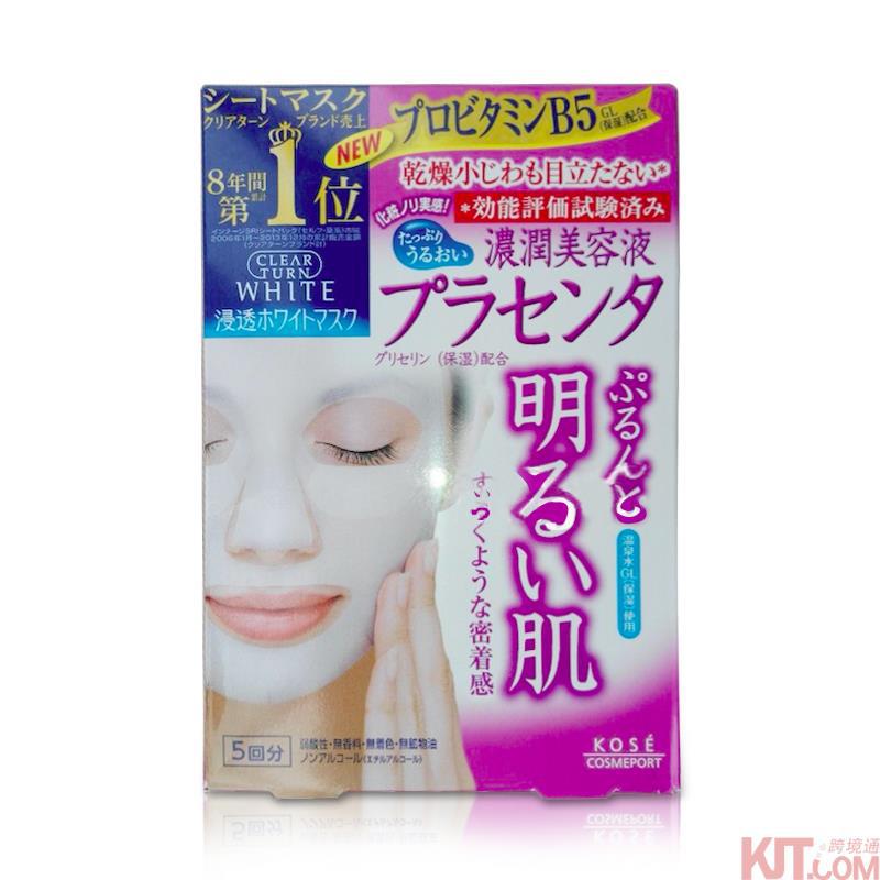 日本进口抗氧化面膜-高丝胎盘素面膜 抗氧化面膜 抗老化活化肌肤面膜 5张/盒 日本进口抗氧化面膜-高丝胎盘素面膜 抗氧化面膜 抗老化活化肌肤面膜 5张/盒