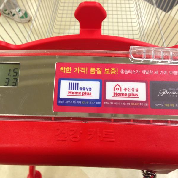 Photo taken at 홈플러스 (Home plus) by jae moon s. on 4/13/2013