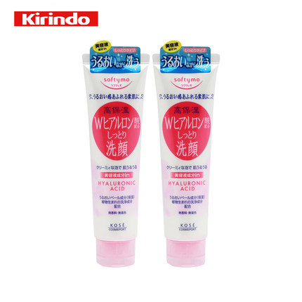 包邮 日本高丝Kose高保湿透明质酸清洁卸妆洗面奶女洁面乳 150g*2