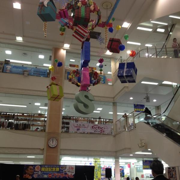 Photo taken at イオン 那覇ショッピングセンター by Hideki O. on 11/26/2011-冲绳县那霸市金城5-10-2号 吉之岛超市 Photo taken at イオン 那覇ショッピングセンター by Hideki O. on 11/26/2011