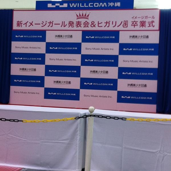 Photo taken at イオン 那覇ショッピングセンター by 太郎 冲. on 4/15/2011-冲绳县那霸市金城5-10-2号 吉之岛超市 Photo taken at イオン 那覇ショッピングセンター by 太郎 冲. on 4/15/2011