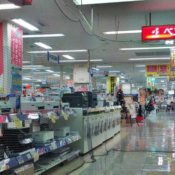 Photo taken at イオン 那覇ショッピングセンター by Suthi C. on 11/17/2013-冲绳县那霸市金城5-10-2号 吉之岛超市 Photo taken at イオン 那覇ショッピングセンター by Suthi C. on 11/17/2013
