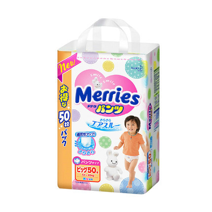 花王拉拉裤XL50片 日本原装进口妙而舒