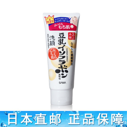 日本直邮SANA 莎娜豆乳洗面奶卸妆超人气进口洁面乳 滋润保湿150g