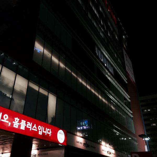 Photo taken at 홈플러스 (Home plus) by Minos on 2/23/2015-首尔市松坡区蚕室洞新川路6路16号 Photo taken at 홈플러스 (Home plus) by Minos on 2/23/2015