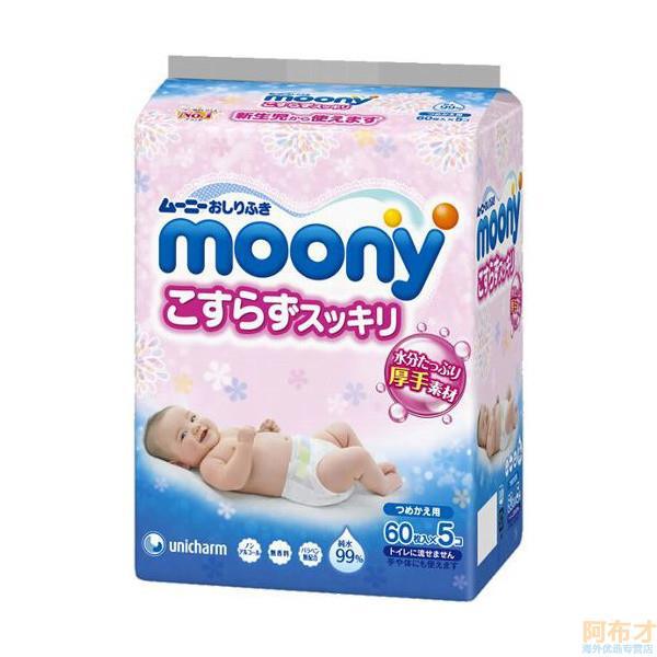 日本进口宝宝湿巾-尤妮佳湿巾 婴儿湿巾 新生儿湿巾 宝宝湿巾 湿纸巾 替换装 60片*5
