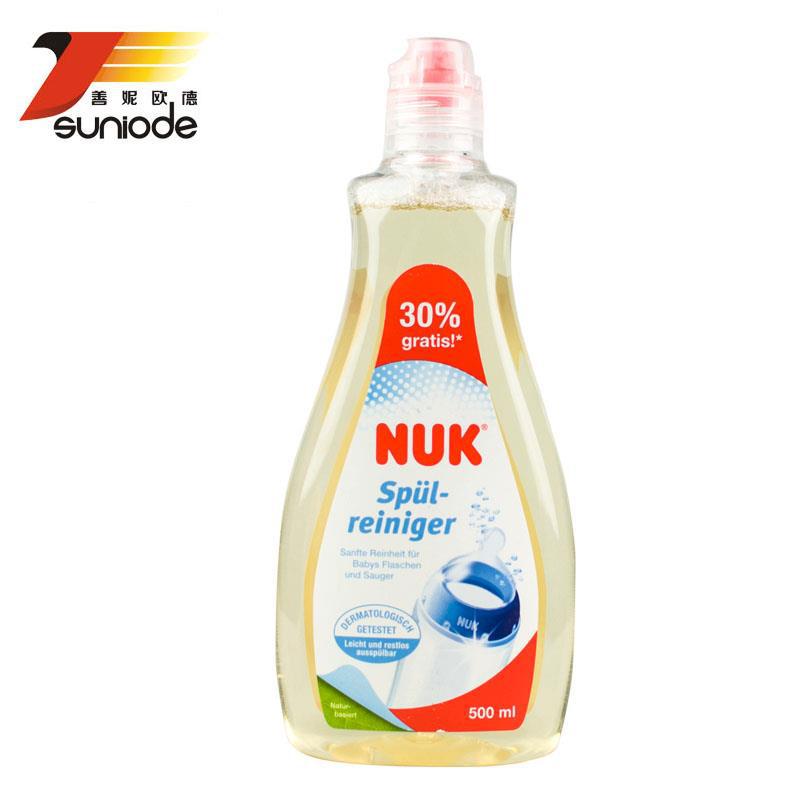 德国进口滋养洁面乳-WELEDA维蕾德杏仁舒缓滋养洁面乳 75ml