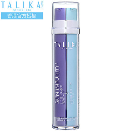 TALIKA 塔莉卡光肌燎亮细致焕颜液 修颜乳霜2x30ml 早晚两用乳液 TALIKA 塔莉卡光肌燎亮细致焕颜液 修颜乳霜2x30ml 早晚两用乳液