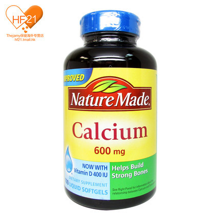 NM10美国直邮Nature Made莱萃美成人液体钙含VD3补钙易吸收100粒