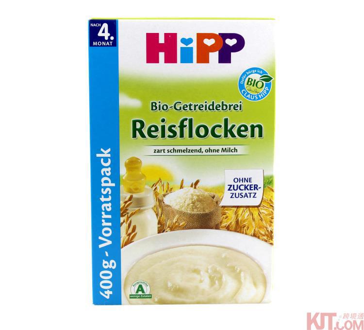 德国hipp喜宝大米米粉400g 德国hipp喜宝大米米粉400g