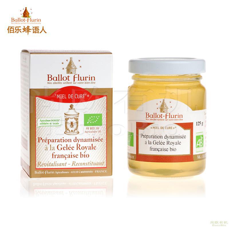【尚欧】法国 佰乐蜂语人(Ballot-Flurin) 蜂王浆疗愈蜂蜜 125克 【尚欧】法国 佰乐蜂语人(Ballot-Flurin) 蜂王浆疗愈蜂蜜 125克