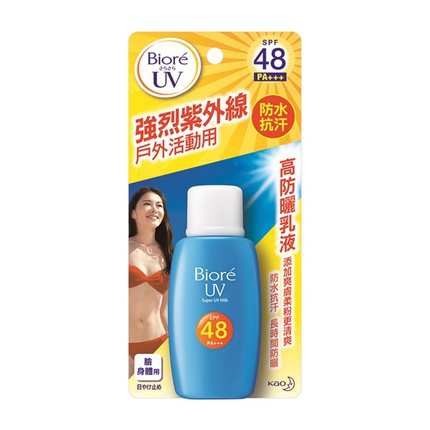Biore 全身用清爽高防晒乳液 SPF 48 50ml台湾官网直邮进口