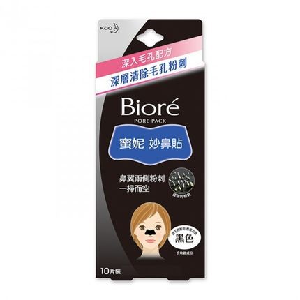 蜜妮黑色妙鼻贴 黑色(女用) 10p/盒台湾官网直邮进口