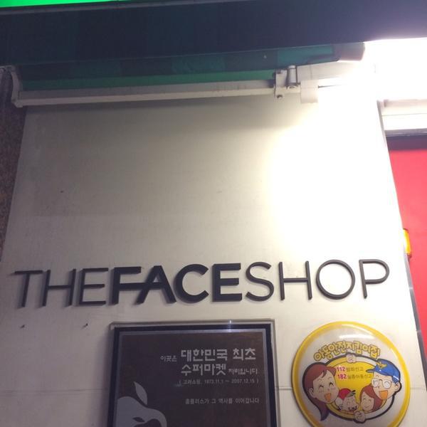 Photo taken at 홈플러스익스프레스 (Home plus express) by EJ L. on 4/30/2014