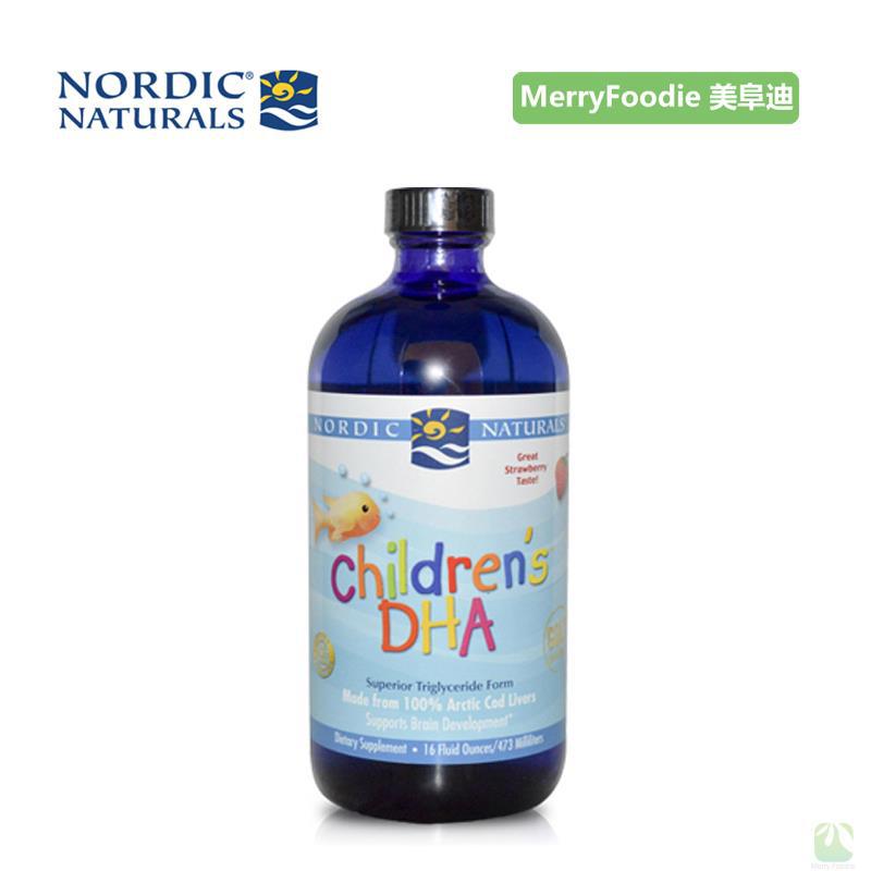 Nordic Naturals 美国挪威小鱼 儿童鳕鱼油DHA 473ml