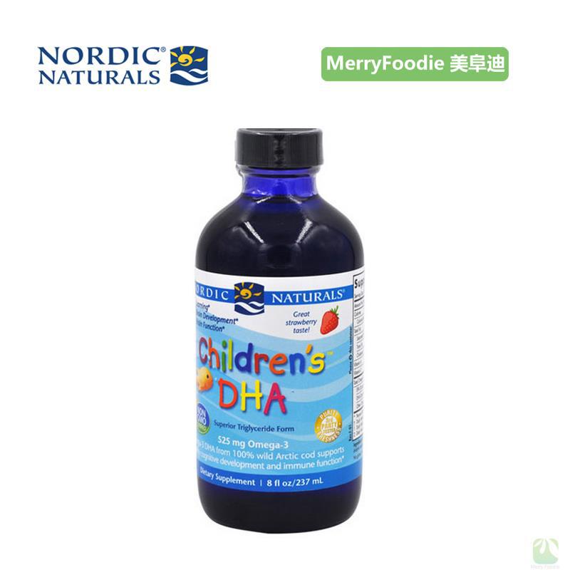 Nordic Naturals 美国挪威小鱼 儿童鳕鱼油DHA 237ml