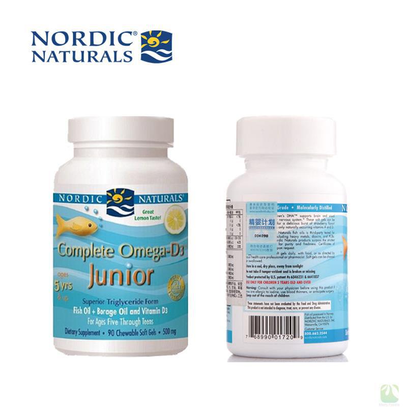 Nordic Naturals 美国挪威小鱼 青少年Omega-D3深海鱼油胶囊 90粒