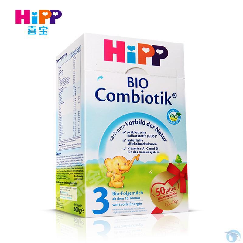 hipp德国喜宝3段益生菌奶粉600g(600g_盒装) hipp德国喜宝3段益生菌奶粉600g(600g_盒装)