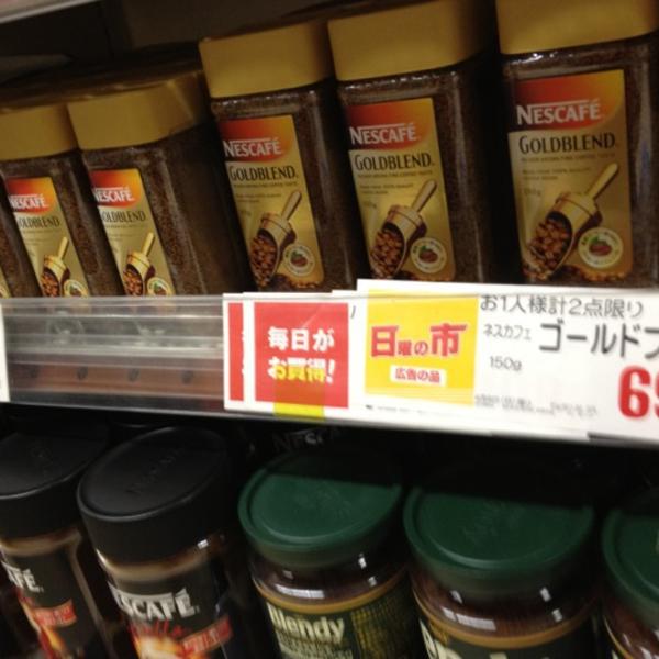 Photo taken at ダイエー 大岛店 by Takahisa F. on 4/8/2012-东京都江东区大岛4-6-1 大荣超市 Photo taken at ダイエー 大岛店 by Takahisa F. on 4/8/2012