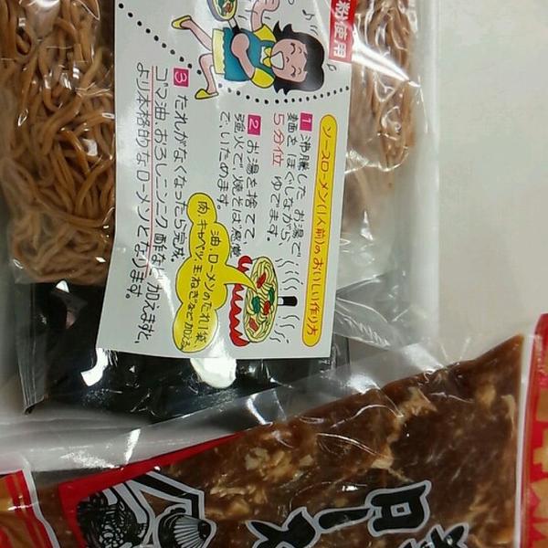 イオン永旺AEON 箕轮店图片库 イオン永旺AEON 箕轮店图片库