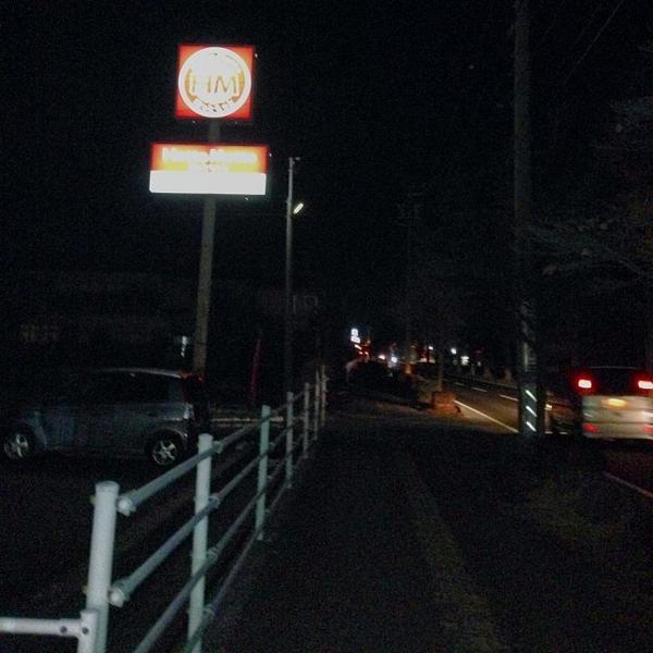 Photo taken at イオン 箕轮店 by Jun-ichi M. on 1/11/2014-长野县大字中奇环9025 吉之岛超市 Photo taken at イオン 箕轮店 by Jun-ichi M. on 1/11/2014