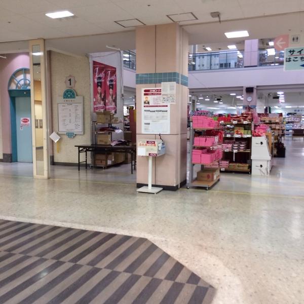 Photo taken at イオン 箕轮店 by ネ申 ☆. on 2/6/2014-长野县大字中奇环9025 吉之岛超市 Photo taken at イオン 箕轮店 by ネ申 ☆. on 2/6/2014