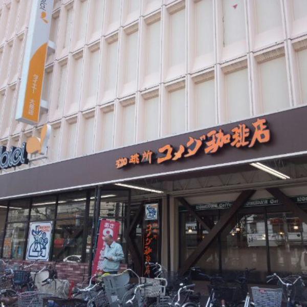 Photo taken at ダイエー 大岛店 by Hidetoshi F. on 4/2/2012-东京都江东区大岛4-6-1 大荣超市 Photo taken at ダイエー 大岛店 by Hidetoshi F. on 4/2/2012