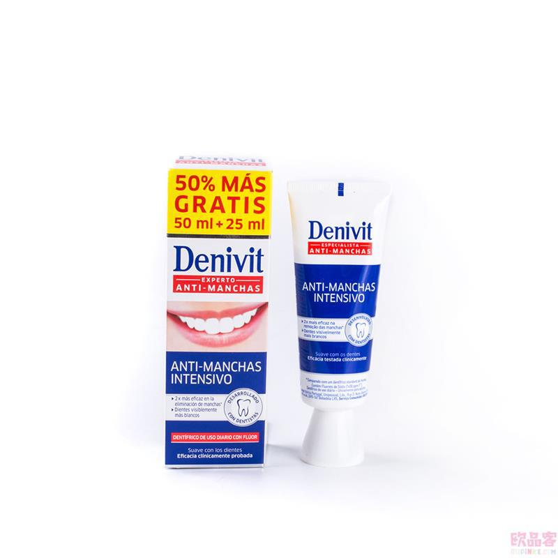 【欧品客】德国施华蔻denivit牙膏75ml 【欧品客】德国施华蔻denivit牙膏75ml