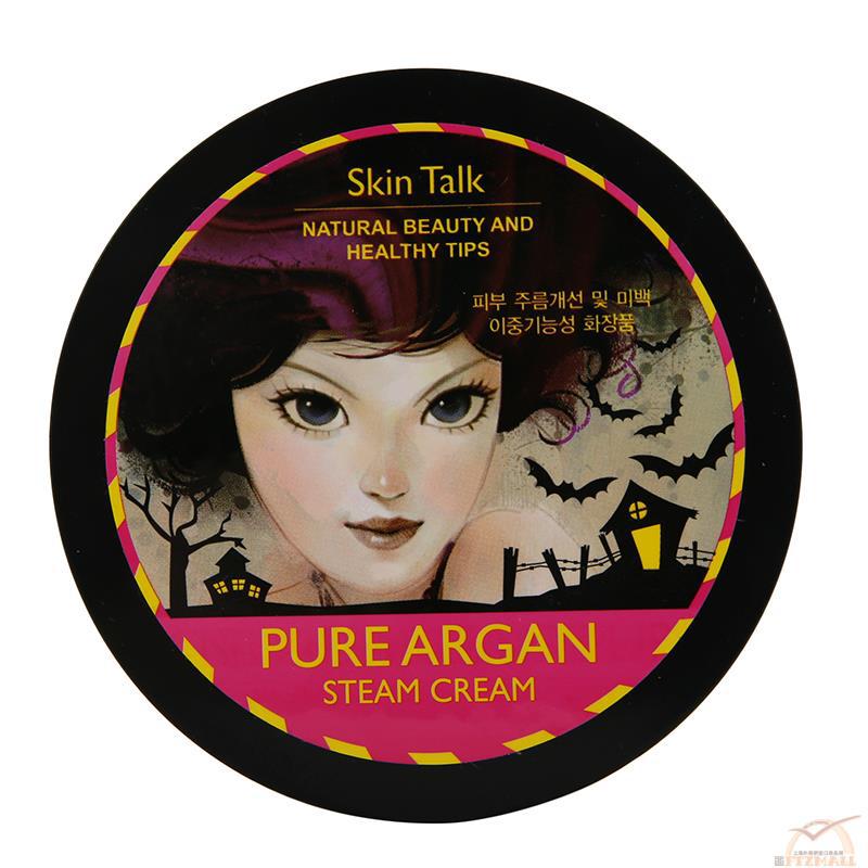 SKINTALK 摩洛哥坚果面霜 100ml