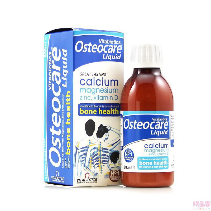 【欧品客】英国Osteocare液体钙