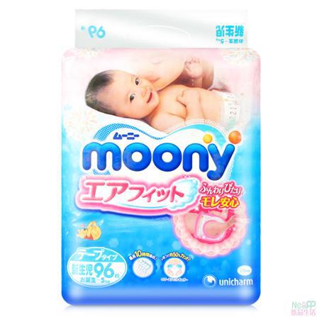 日本尤妮佳MOONY 增量装NB96片 婴儿纸尿裤