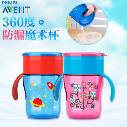 美国进口新安怡宝宝防漏学饮杯儿童水杯训练杯 360度魔术杯 包邮 美国进口新安怡宝宝防漏学饮杯儿童水杯训练杯 360度魔术杯 包邮