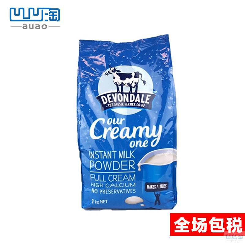 【凹凹淘】德运Devondale全脂高钙奶粉1kg 澳洲德运奶粉中老年成人奶粉
