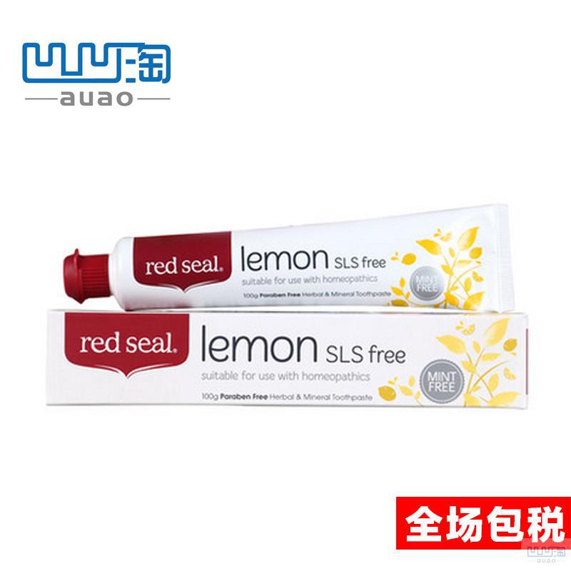 【凹凹淘】红印柠檬牙膏100g 【凹凹淘】红印柠檬牙膏100g