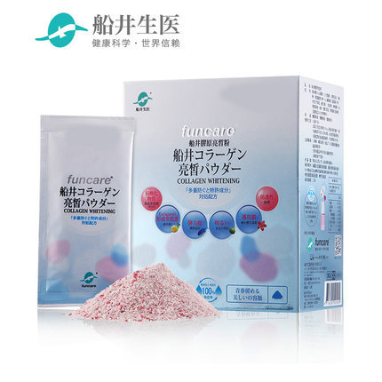 船井生医 血橙修复型成人美容养颜专柜正品美白深海鱼胶原蛋白粉