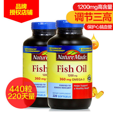 220粒*2美国Nature Made深海鱼油软胶囊原装进口fish oil中老年 220粒*2美国Nature Made深海鱼油软胶囊原装进口fish oil中老年