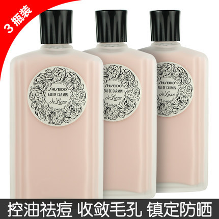 资生堂豪华级嘉美艳容露3瓶 控油祛痘收敛水 收敛毛孔爽肤水 修复 资生堂豪华级嘉美艳容露3瓶 控油祛痘收敛水 收敛毛孔爽肤水 修复