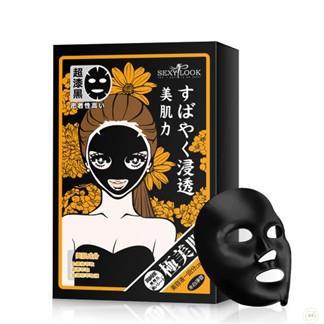 SEXYLOOK极美肌水白净荳纯棉黑面膜(5入/盒)(有香味_黑色)