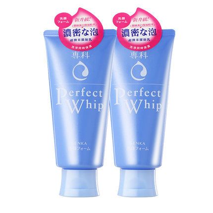 Shiseido/资生堂洗颜专科保湿洁面乳120G洗面奶 两支装  男女可用