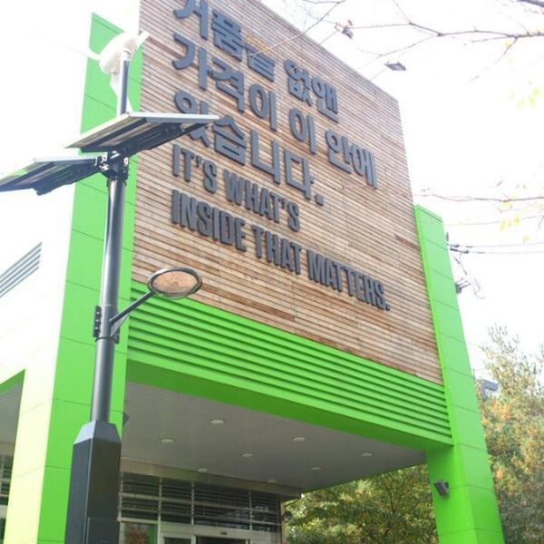 Photo taken at 이마트 트레이더스 (E-mart Traders) by Simon M. on 10/30/2012-京畿道龙仁兴区2457易买得超市 Photo taken at 이마트 트레이더스 (E-mart Traders) by Simon M. on 10/30/2012